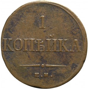 Russia, Nicola I, 1 kopiejka 1835 ЕМ-ФХ, Ekaterinburg
