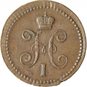 Russia, Nicola I, 1 copeco d'argento 1842 EM, Ekaterinburg