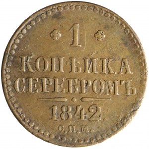 Rusko, Mikuláš I., 1 kopiejka ve stříbře 1842 СПМ, Ižorsk