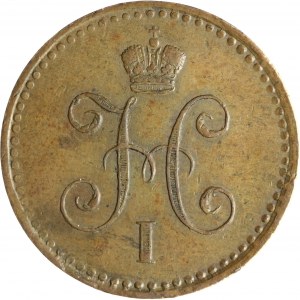 Russie, Nicolas Ier, 1 kopiejka en argent 1842 СПМ, Ižorsk