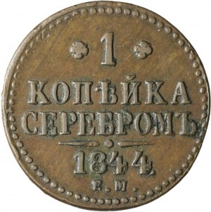 Rosja, Mikołaj I, 1 kopiejka srebrem 1844 EM, Jekaterinburg, rzadsza