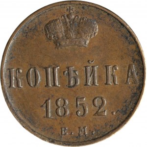 Rusko, Mikuláš I., 1 kopějka 1852 EM, Jekatěrinburg