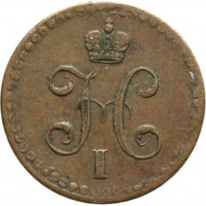 Russia, Nicola I, 1/2 copechi d'argento 1840 СПМ, Ižorsk