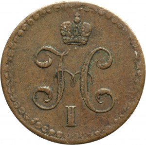 Russie, Nicolas Ier, 1/2 kopecks en argent 1840 СПМ, Ižorsk