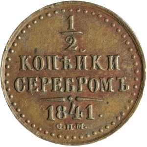 Rosja, Mikołaj I, 1/2 kopiejki srebrem 1841 СПМ, Iżorsk