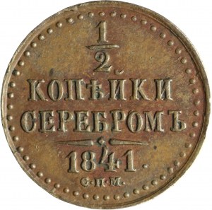 Rusko, Mikuláš I., 1/2 kopejky striebro 1841 СПМ, Ižorsk