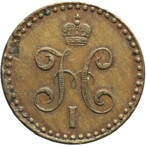 Russia, Nicola I, 1/2 copechi d'argento 1841 СПМ, Ižorsk