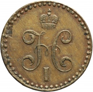 Russie, Nicolas Ier, 1/2 kopecks en argent 1841 СПМ, Ižorsk