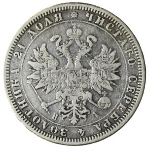 Rosja, Aleksander II, Rubel 1872 НI, Petersburg