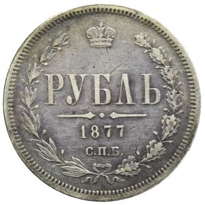 Rusko, Alexander II, rubľ 1877 НI, Petrohrad