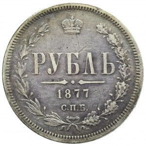 Russia, Alexander II, Ruble 1877 НI, St. Petersburg