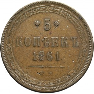 Russie, Alexandre II, 5 kopecks 1861 EM, Ekaterinburg