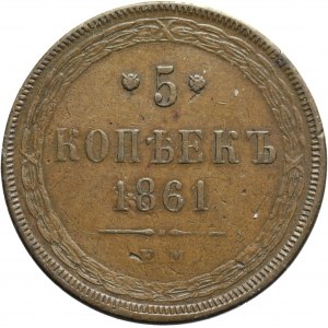 Rusko, Alexander II, 5 kopejok 1861 EM, Jekaterinburg