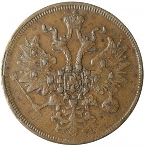 Russie, Alexandre II, 5 kopecks 1861 EM, Ekaterinburg