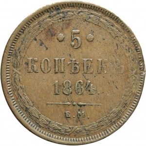 Russia, Alessandro II 5 copechi 1864, EM, Ekaterinburg