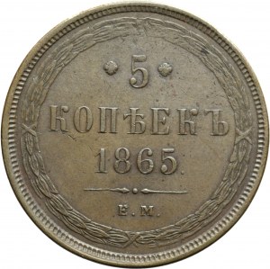 Russia, Alessandro II, 5 copechi 1865 EM, Ekaterinburg
