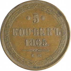 Russland, Alexander II, 5 Kopeken 1865 EM, Jekaterinburg