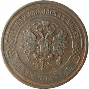 Rosja, Aleksander II, 5 kopiejek 1868, Petersburg