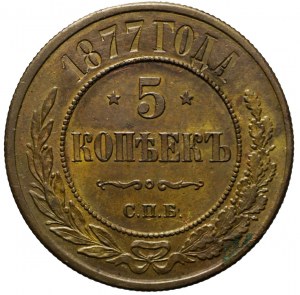 Russland, Alexander II, 5 Kopeken 1877, St. Petersburg