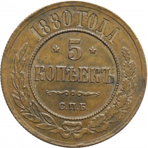 Russia, Alessandro II, 5 copechi 1880, San Pietroburgo