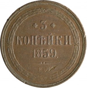 Rosja, Aleksander II, 3 kopiejki 1859 EM, Jekaterinburg