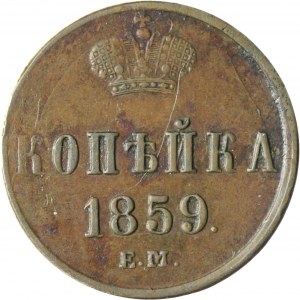 Russia, Alessandro II, 1 copechi 1859 EM, Ekaterinburg