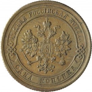 Rosja, Aleksander II, 1 kopiejka 1877 СПБ, Petersburg