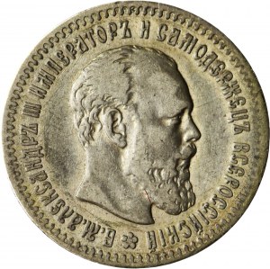 Rosja, Aleksander III, 25 kopiejek 1893 АГ, Petersburg, rzadszy rocznik