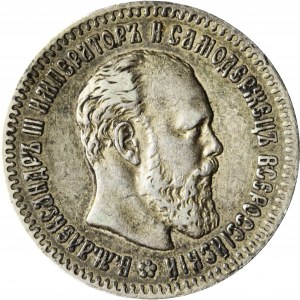 Rusko, Alexander III, 25 kopejok 1894 АГ, Petrohrad, vzácnejší ročník