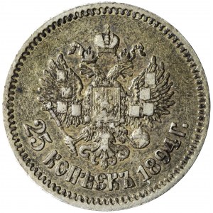Rosja, Aleksander III, 25 kopiejek 1894 АГ, Petersburg, rzadszy rocznik