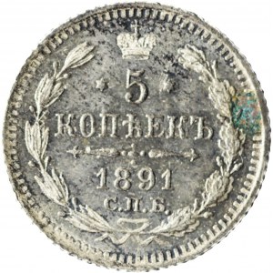 Rosja, Aleksander III, 5 kopiejek 1891 АГ, Petersburg, bardzo ładne