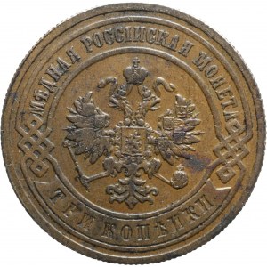 Russia, Alessandro III, 3 copechi 1894 СПБ, San Pietroburgo