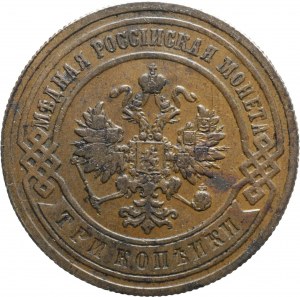 Russia, Alessandro III, 3 copechi 1894 СПБ, San Pietroburgo