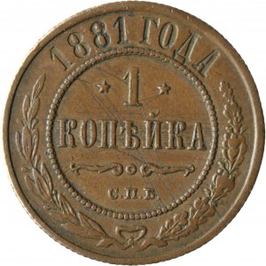 Rosja, Aleksander III, 1 kopiejka 1881, Petersburg, rzadsza