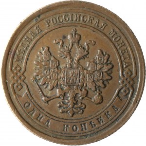 Russia, Alessandro III, 1 kopiejka 1881, San Pietroburgo, più raro
