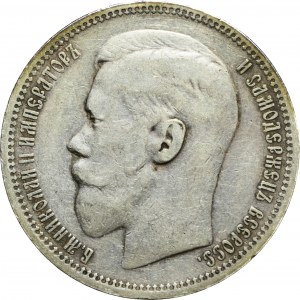 Rusko, Mikuláš II, rubl 1896 ★, Paříž