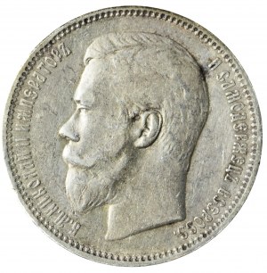 Russia, Nicola II, Rublo 1896 АГ, San Pietroburgo