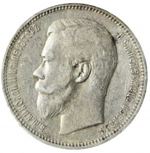 Russia, Nicholas II, Ruble 1896 АГ, St. Petersburg