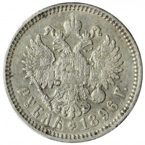 Russia, Nicola II, Rublo 1896 АГ, San Pietroburgo