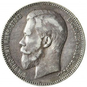 Russia, Nicola II, Rublo 1897 АГ, San Pietroburgo