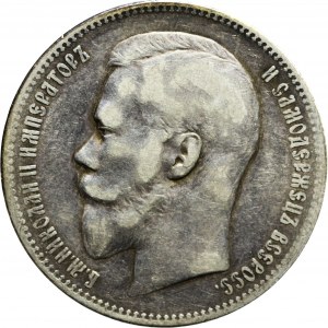 Russia, Nicola II, Rublo 1898 А, San Pietroburgo