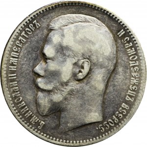 Russia, Nicholas II, Ruble 1898 АГ, St. Petersburg