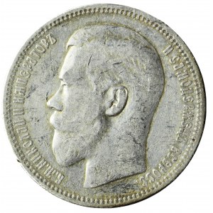 Rusko, Mikuláš II, rubl 1898 ★, Paříž