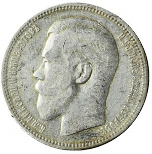 Rosja, Mikołaj II, Rubel 1898 ★, Paryż