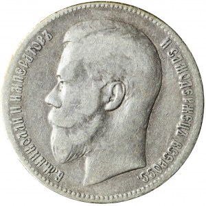 Russie, Nicolas II, Rouble 1898 ★★★★, Bruxelles