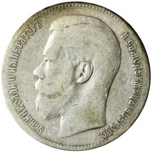 Rusko, Mikuláš II, rubl 1899 ★★★, Brusel