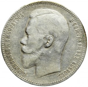 Russie, Nicolas II, Rouble 1899 ФЗ, Saint-Pétersbourg