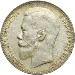 Russia, Nicholas II, Ruble 1899 ФЗ, St. Petersburg