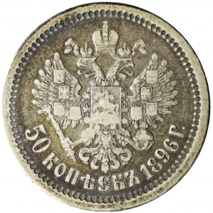 Rosja, Mikołaj II, 50 kopiejek, 1896 АГ, Petersburg
