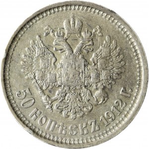 Rusko, Mikuláš II, 50 kopejok 1912 ЭБ, Petrohrad